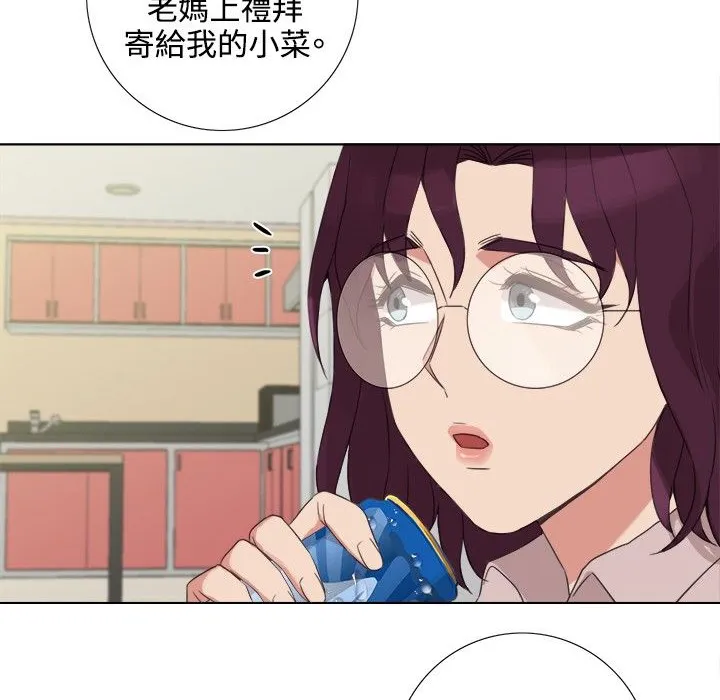 今天在哪嘞-第4话 - 图片 30