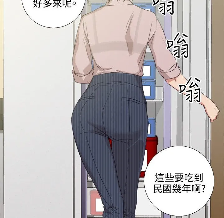 今天在哪嘞第4話