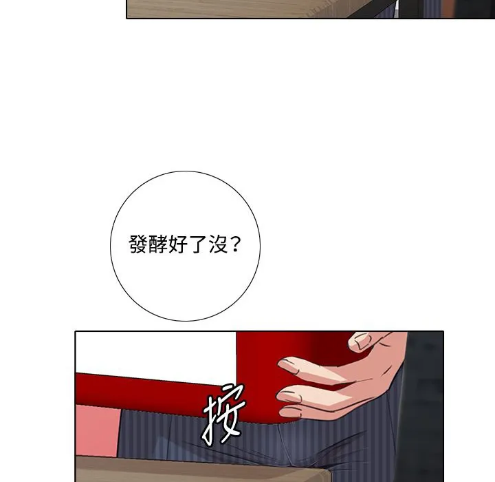 今天在哪嘞-第4话 - 图片 34