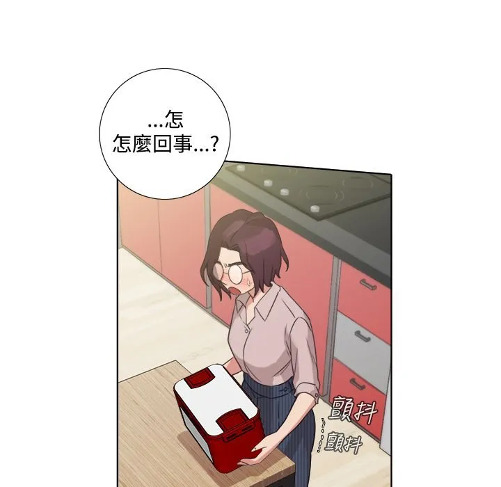 今天在哪嘞-第4话 - 图片 37