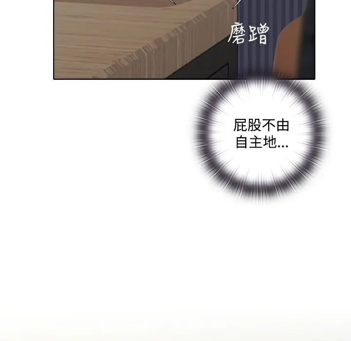 今天在哪嘞第4話