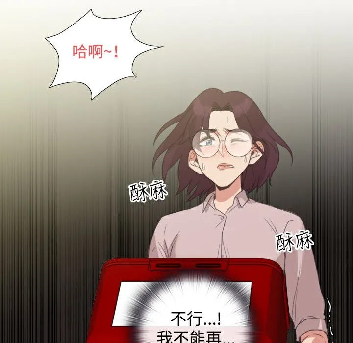 今天在哪嘞-第4话 - 图片 42