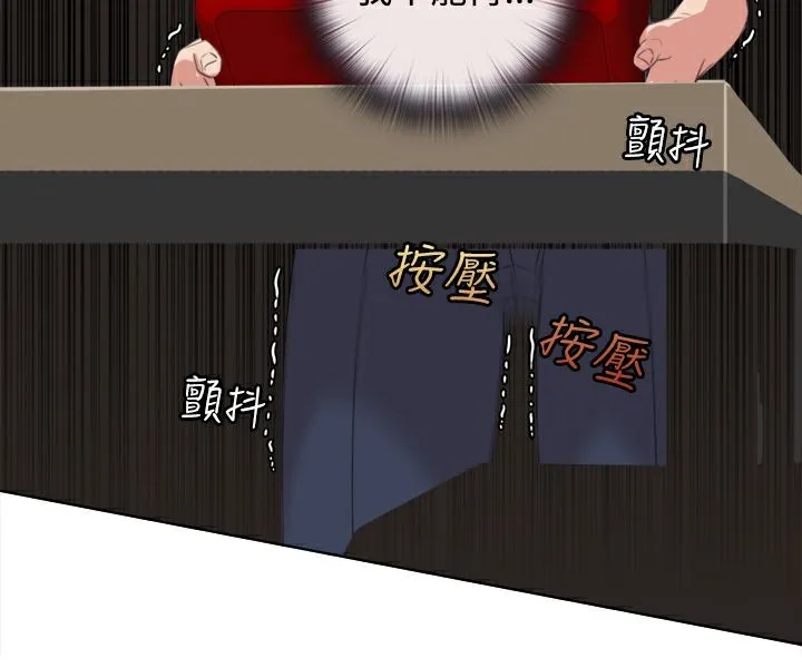 今天在哪嘞-第4话 - 图片 43