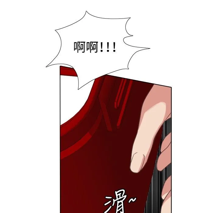 今天在哪嘞-第4话 - 图片 44