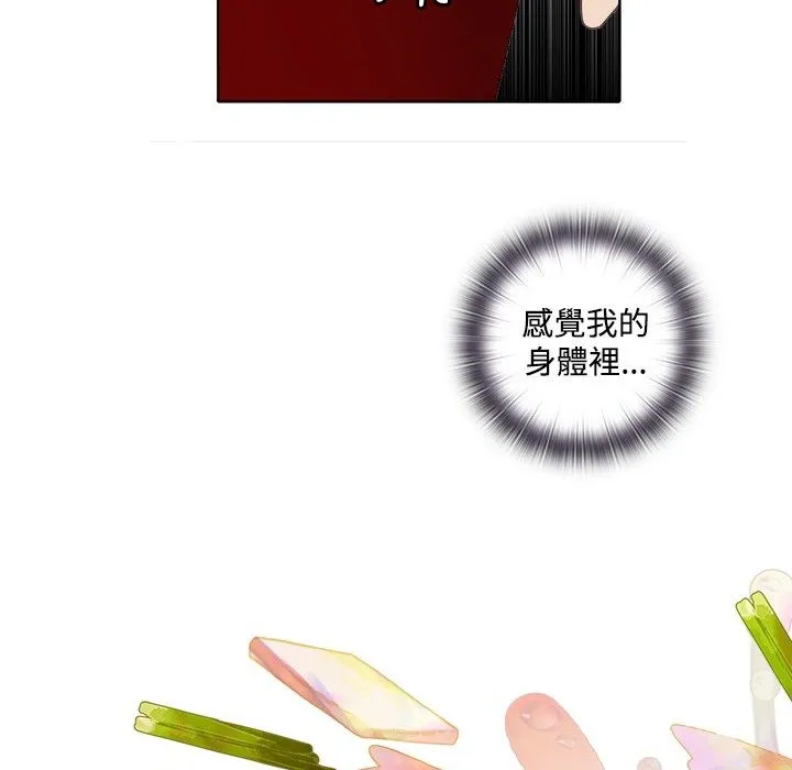 今天在哪嘞-第4话 - 图片 45