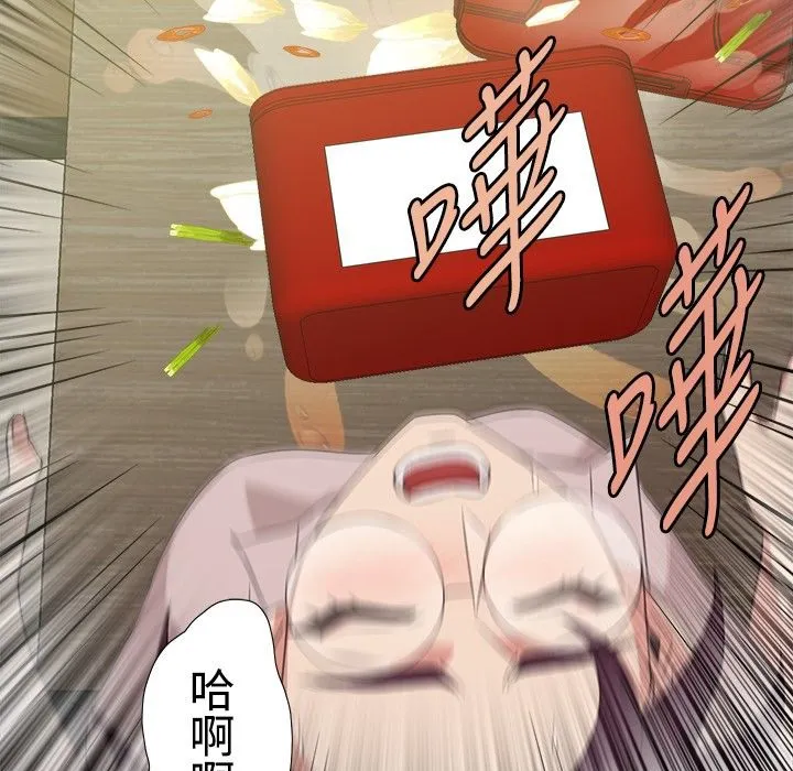 今天在哪嘞第4話