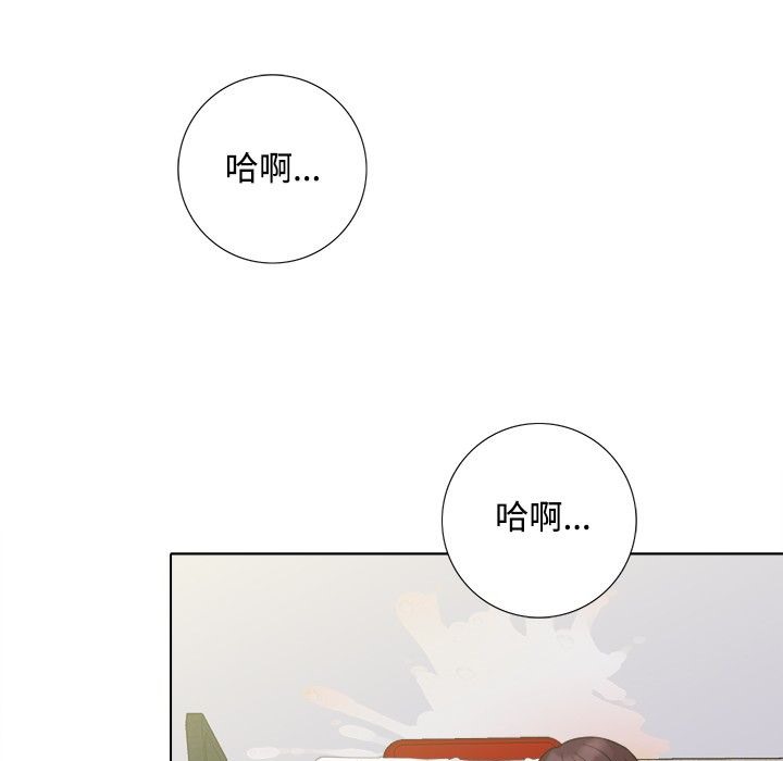 今天在哪嘞第4话