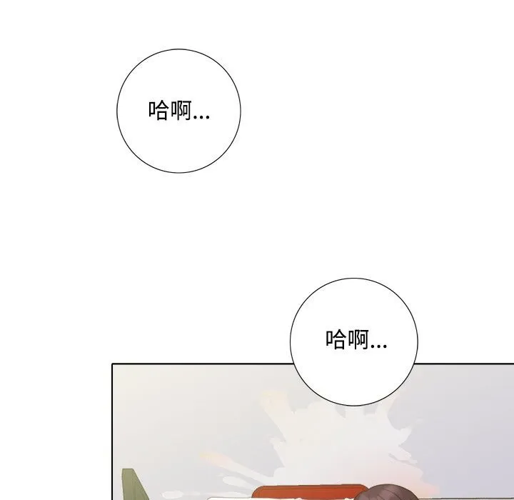 今天在哪嘞-第4话 - 图片 51
