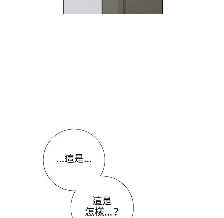 今天在哪嘞-第4话 - 图片 54