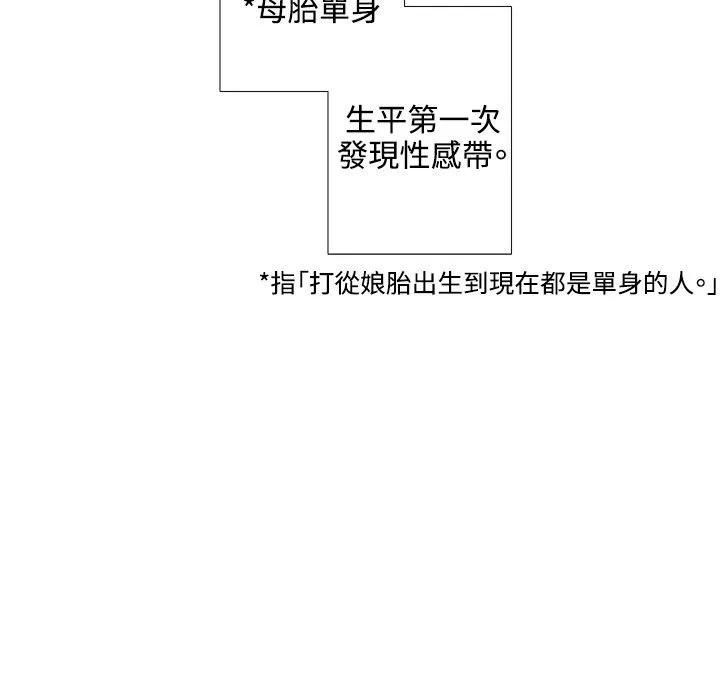 今天在哪嘞-第4话 - 图片 57