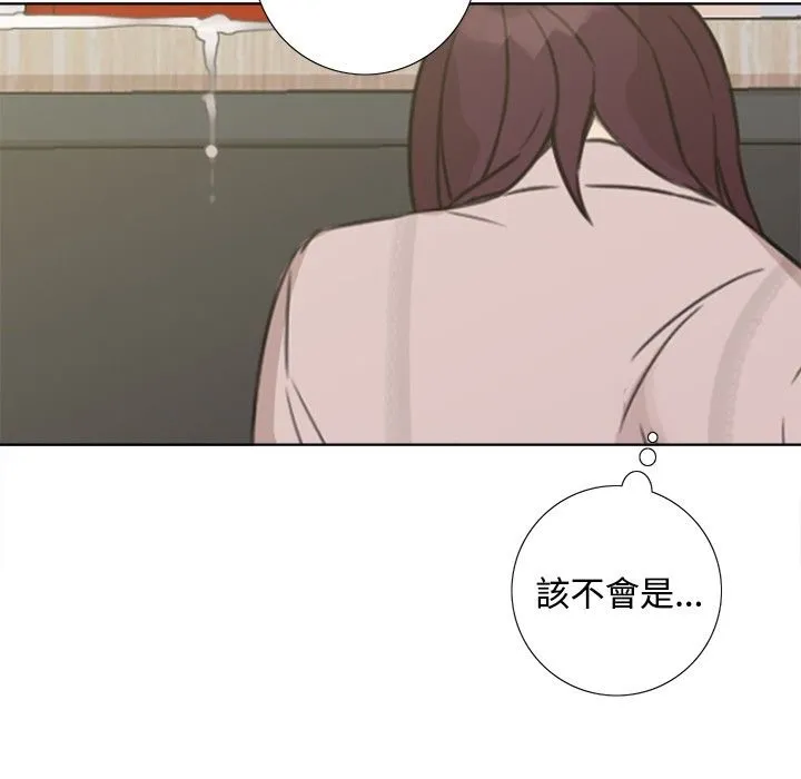 今天在哪嘞-第4话 - 图片 55
