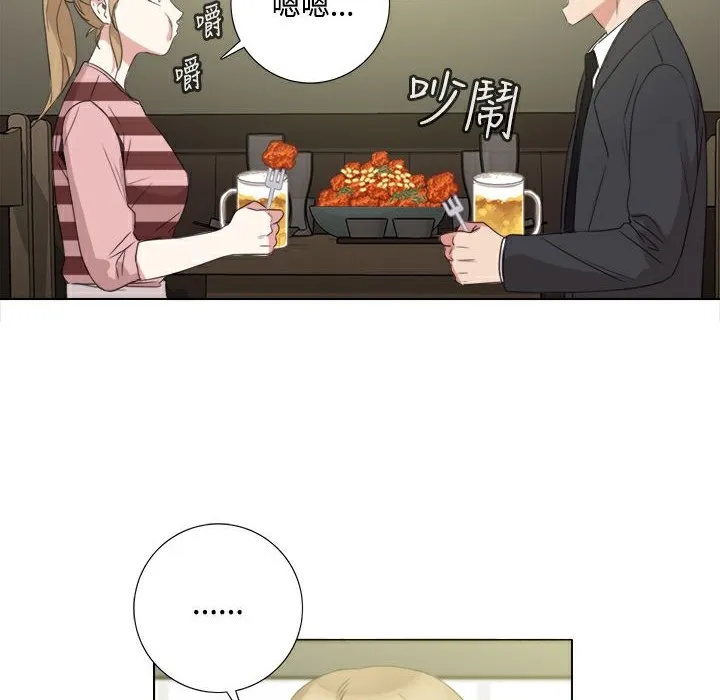 今天在哪嘞第4話