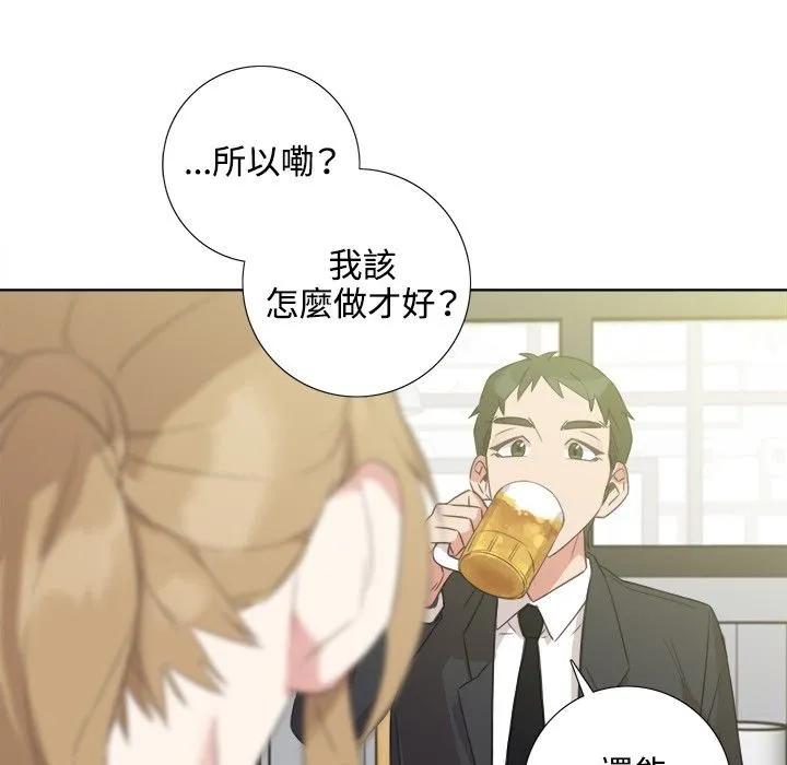 今天在哪嘞第4話