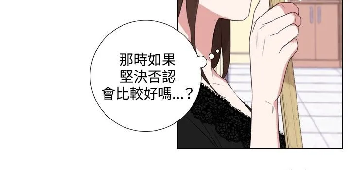 今天在哪嘞-第4话 - 图片 79