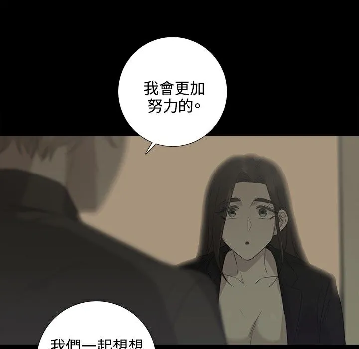 今天在哪嘞-第4话 - 图片 82