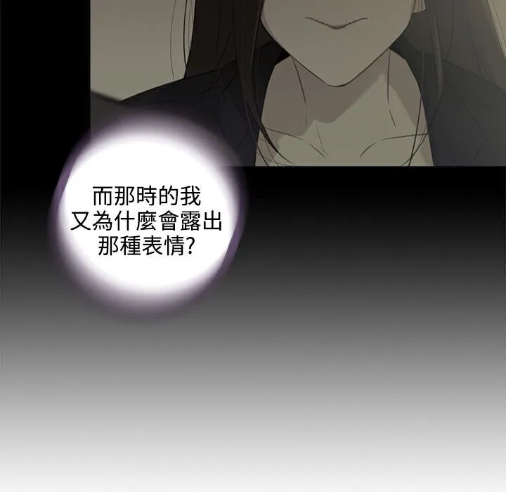 今天在哪嘞第4話