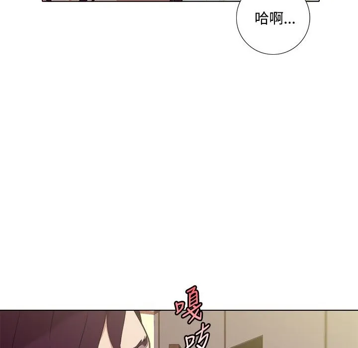 今天在哪嘞第4話