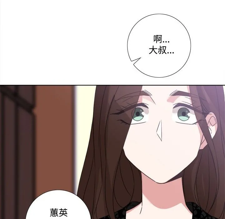 今天在哪嘞第4話