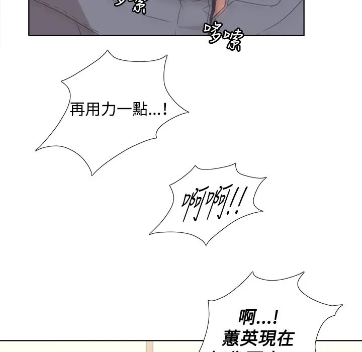 今天在哪嘞-第4话 - 图片 94