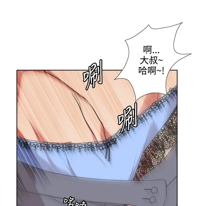 今天在哪嘞第4話