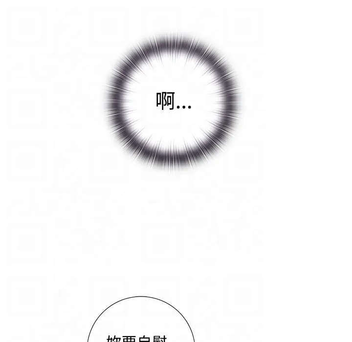 今天在哪嘞第4話