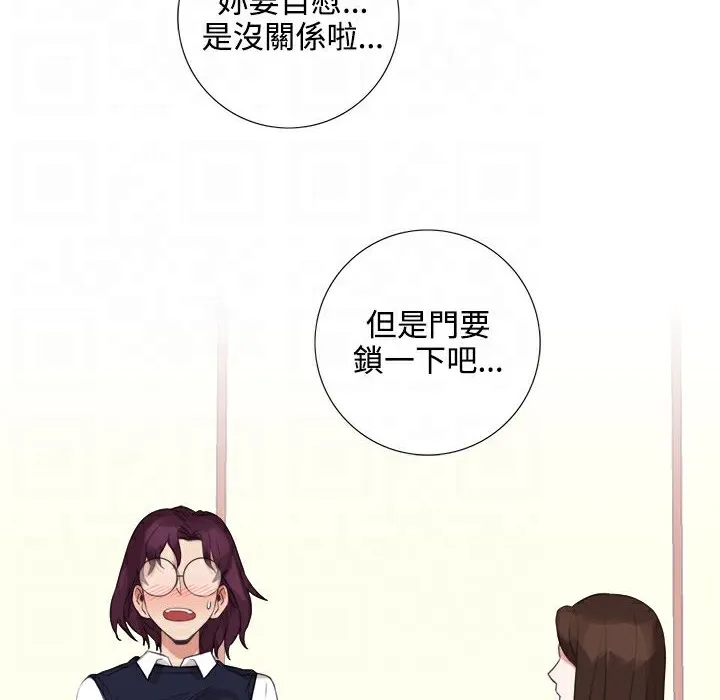 今天在哪嘞第4話