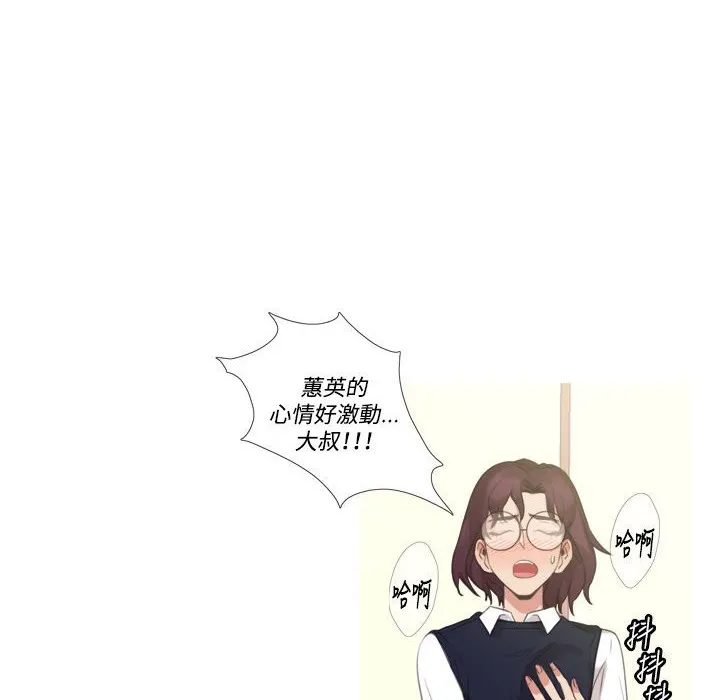 今天在哪嘞-第4话 - 图片 105