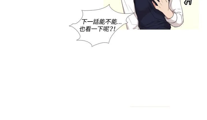 今天在哪嘞第4話