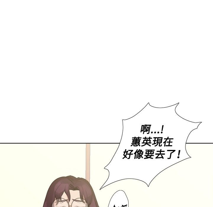 今天在哪嘞第5话