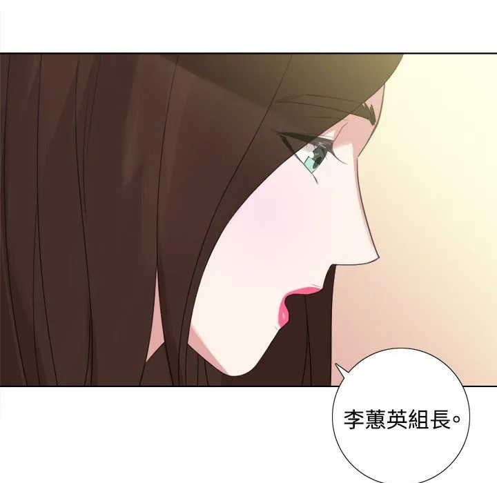 今天在哪嘞-第5话 - 图片 7