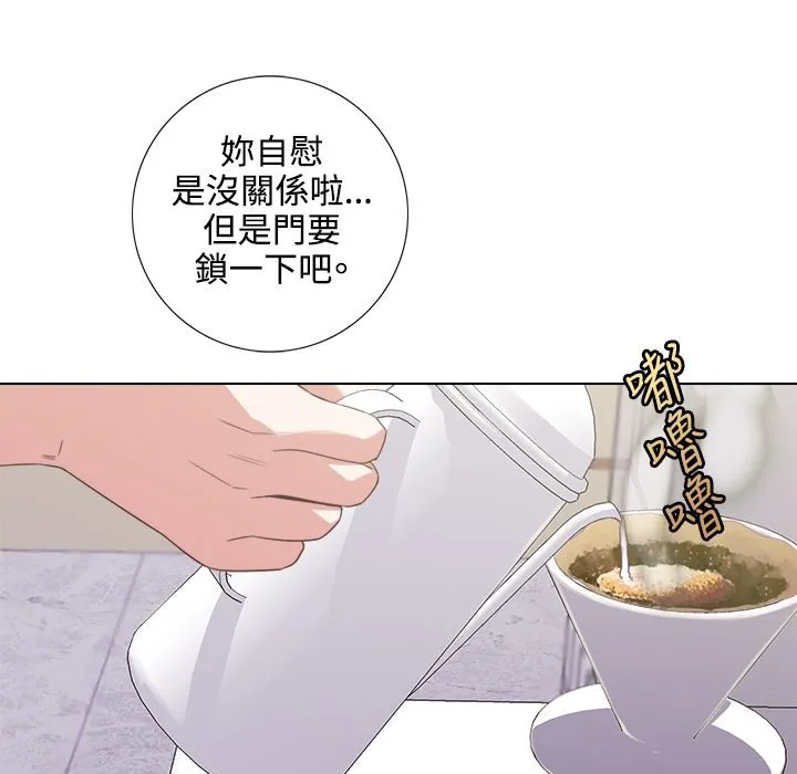 今天在哪嘞-第5话 - 图片 9