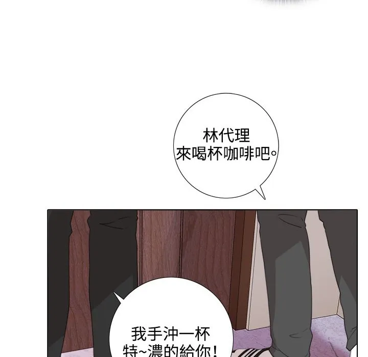 今天在哪嘞-第5话 - 图片 12