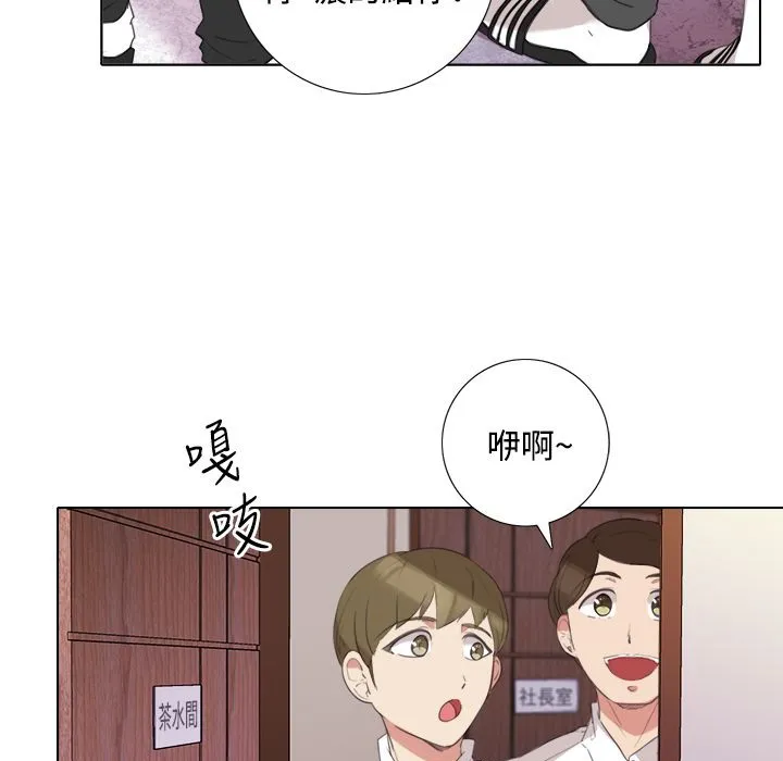今天在哪嘞-第5话 - 图片 13