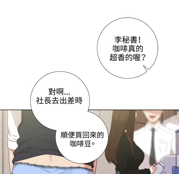 今天在哪嘞第5話
