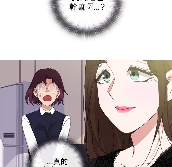 今天在哪嘞第5话