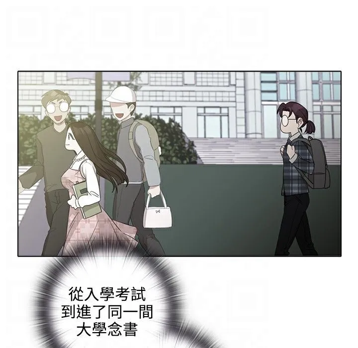 今天在哪嘞-第5话 - 图片 23