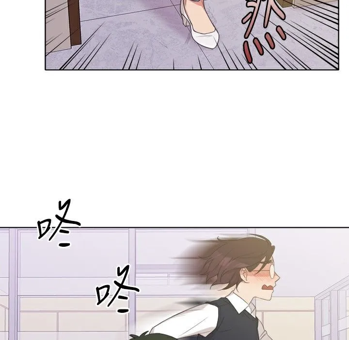 今天在哪嘞第5話