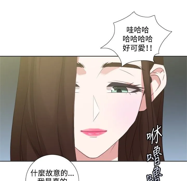 今天在哪嘞-第5话 - 图片 30
