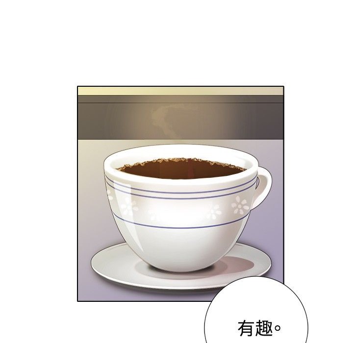 今天在哪嘞第5话