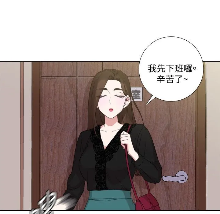 今天在哪嘞-第5话 - 图片 36