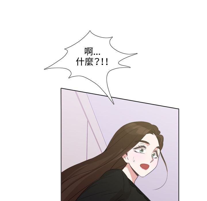 今天在哪嘞第5话