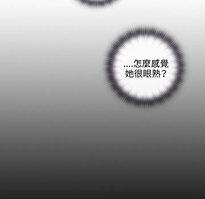 今天在哪嘞-第5话 - 图片 44