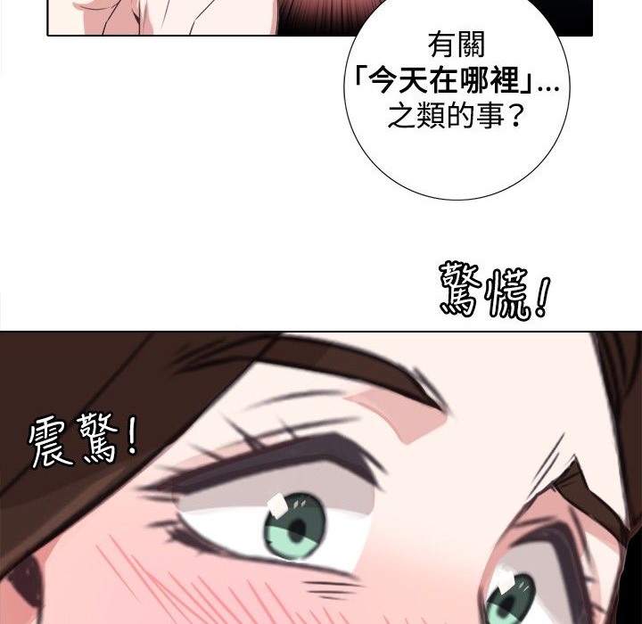 今天在哪嘞第5话