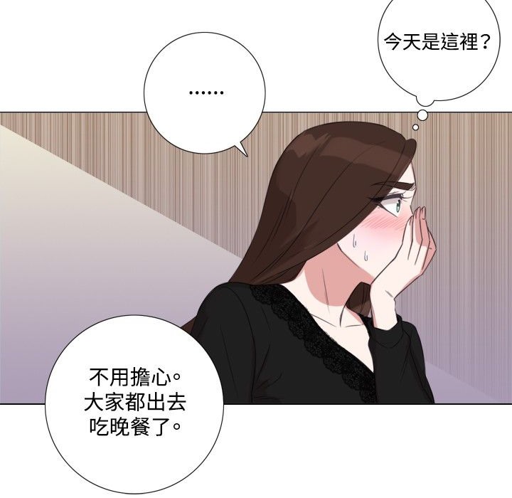 今天在哪嘞第5话