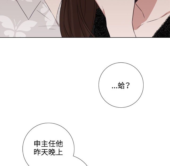 今天在哪嘞第5话