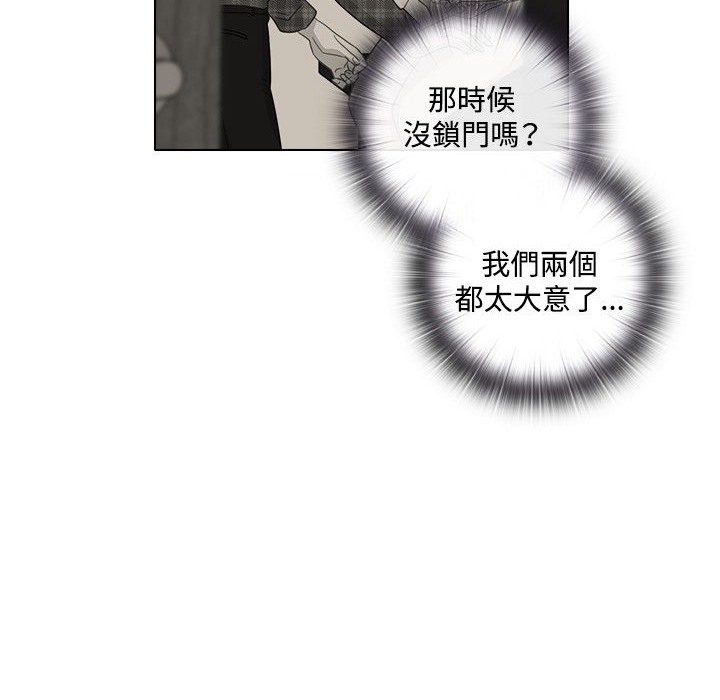 今天在哪嘞第5话