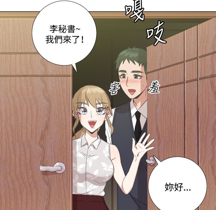 今天在哪嘞第5话