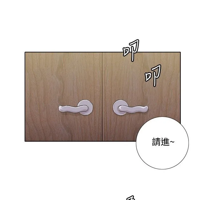 今天在哪嘞-第5话 - 图片 71