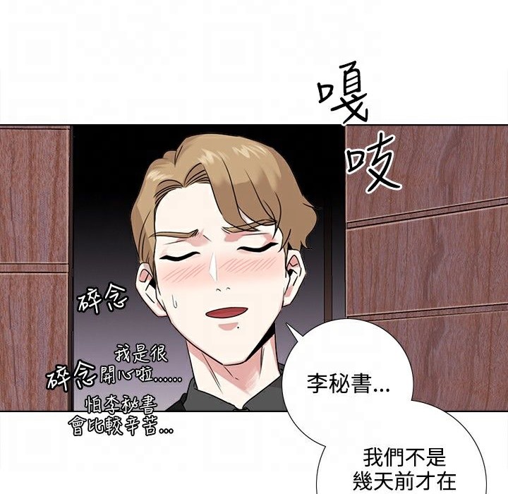 今天在哪嘞第5话