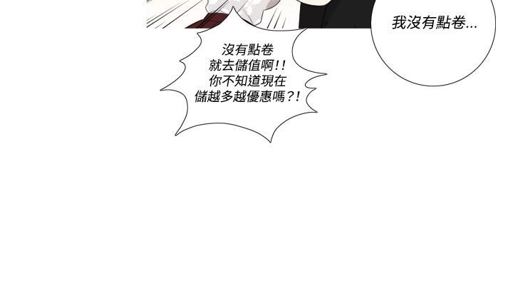 今天在哪嘞第5话